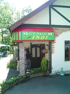 INDI.jpg
