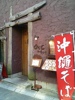 あじと・入り口.jpg