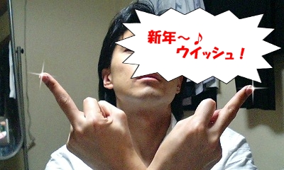 ウイッシュ - コピー.jpg
