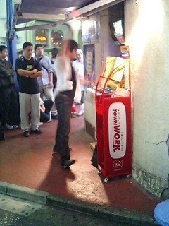 タバーン・ゲームダンス.jpg