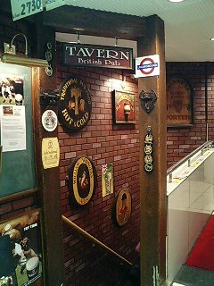 タバーン・入り口.jpg
