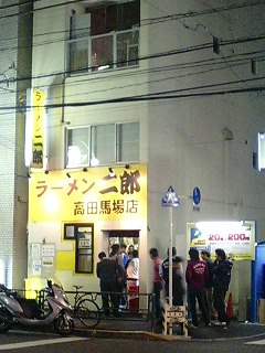 マイソンカー・ラーメン二郎2日目.jpg